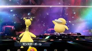 レイドのヘブンしてるコダック【ポケモンSV】