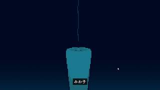 都市伝説解体センター実況第二話