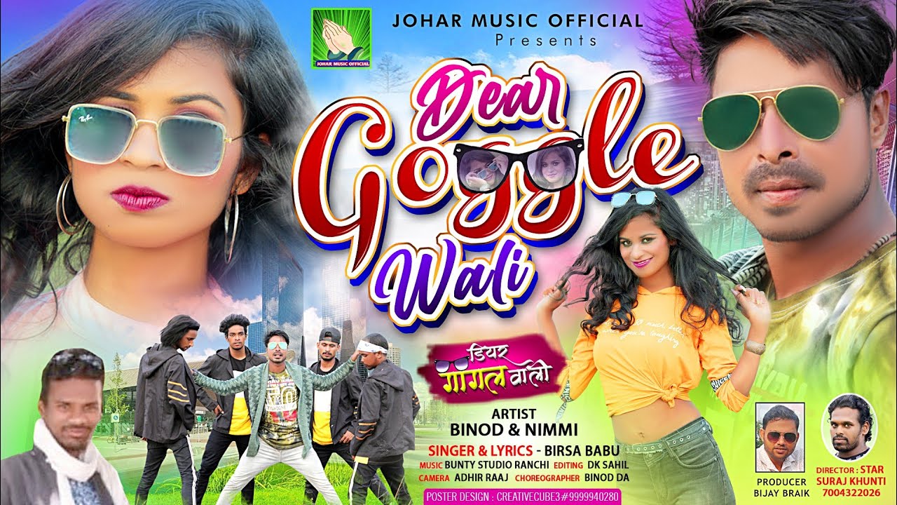 Dear Goggle Wali||डियर गोगल वाली| New Nagpuri Song 2020-21|Artist Binod & Nimmi|Johar Music official
