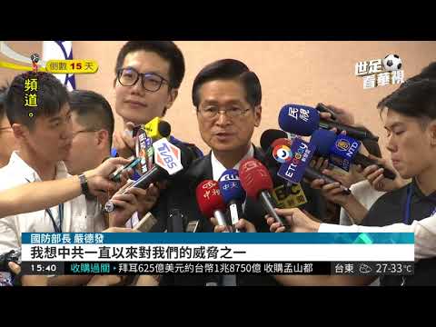 嚴德發"不為台獨而戰" 成大陸心戰宣傳