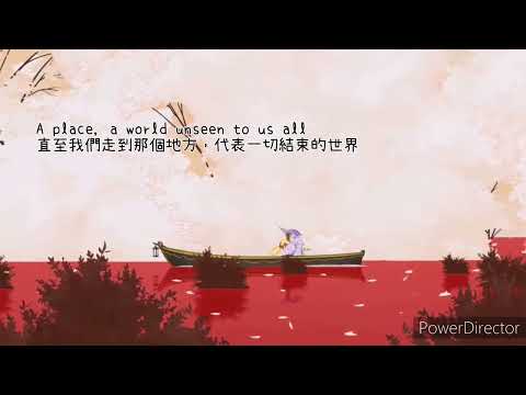 Spiritfarer - What Will You Leave Behind (End Titles) (lyrics)