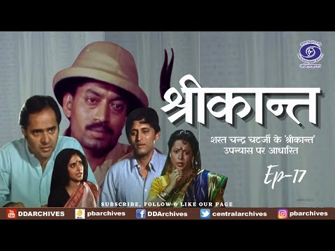 Shrikant |  Episode 17