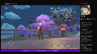 原神マルチ参加型お手伝い配信