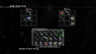 【BIOHAZARD 5】#05 目指せ最終回！？