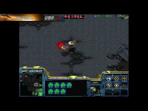 FPVOD Bisu vs ZerO #001 PvZ @Circuit Breakers