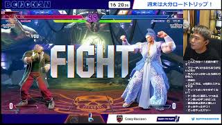 ［2026/4/24］とりあえずケンやりながら2030からぶいすぽショウダウン２次会参加 Part1