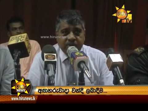 Hiru News 9.30 PM | 2016-06-11