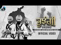 Bhujangi (Official Video) | Kavishar Jago Leher Ghal Kalan | Charan Likhari | Mr. Rubal | Sahibzade