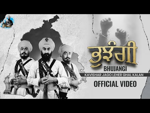Bhujangi
