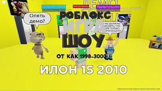 YTP Collab Entry: The Worst of Quiz