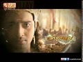 Mahabharatham Introduction in Tamil