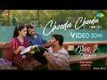 Choodu Choodu Side A Video Godari Gattupaina Sumanth Prabhas Nidhi Pradeep Naga Vamshi