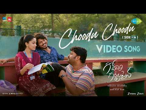 Choodu Choodu (Side A) — watch video