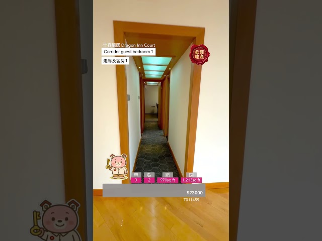 容龙居 屯门 中层 S003841 售盘