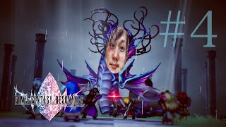 #4 　鳥肌こえて、フェニックス肌だよ。3章【FINA FANTASY RESONANCE/FF14民FFR/顔出し/実況/FFBE/納豆嫌い】