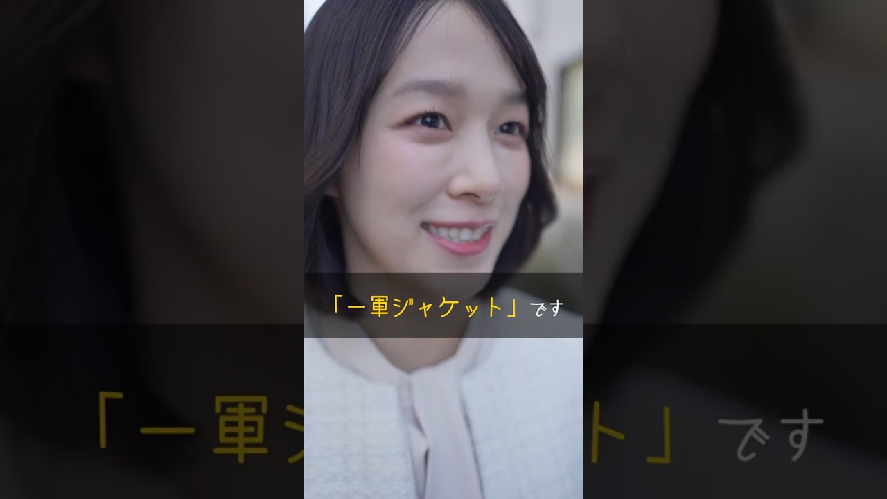 こんなママ、恥ずかしい？ #ジャケットコーデ #一軍ジャケット #ママコーデ #グローバルスタイル #スーツ