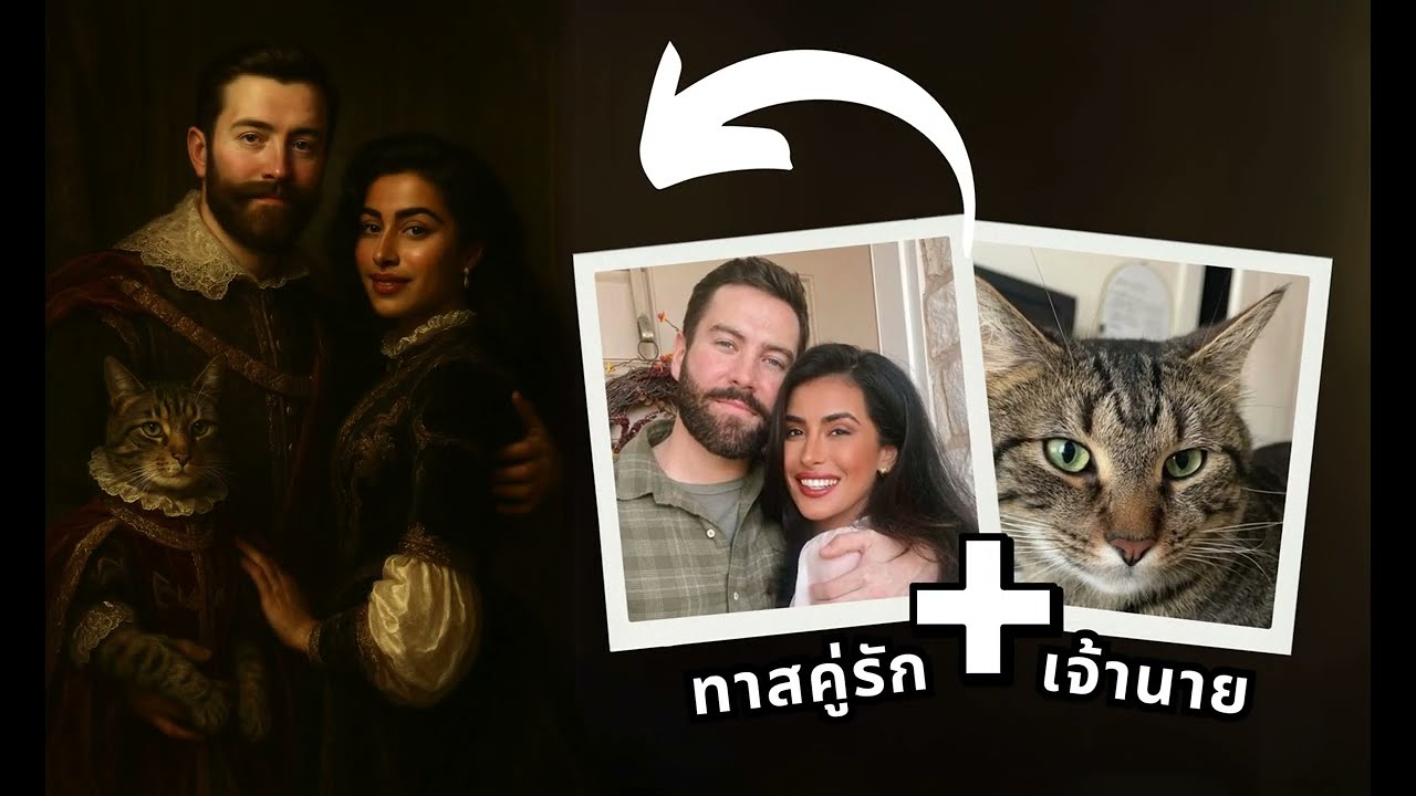 สร้างรูป AI - รับทำภาพคู่ รับทำภาพเดี่ยว ภาพคู่ ภาพครอบครัว ภาพคู่สัตว์เลี้ยง - 2