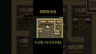 レトロゲームあるあるだと思う。「この先どうしたら…？」 #shorts #ff3