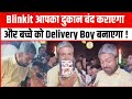 Blinkit Will Close Your Shop And Make Your Child A Delivery Boy