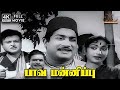 Paava Mannippu 1961 Sivaji Ganesan Devika Gemini Ganesan Savitri 4K Tamil Full Movie Movie