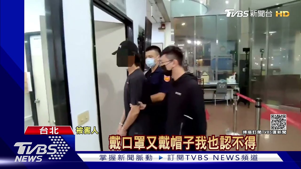 我是你兒子好友！騙婦送中秋禮盒　亮刀綑綁強搶2萬5千