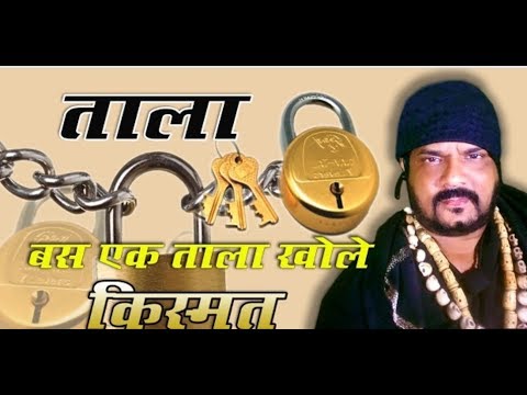 download lagu mp3 mp4 Kismat Ka Tala, download lagu Kismat Ka Tala gratis, unduh video klip Kismat Ka Tala