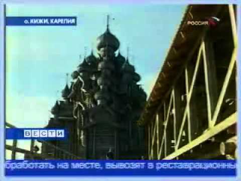 уничтожение точильщика древоточца Кижи