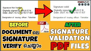 How to Do Signature Verification in PDF Files | Signature Validation of Digitally Signed Documents |
