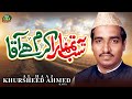 Al Haaj Khursheed Ahmed - Ye Sab Tumhara Karam Hai Aaqa - Official Video - Old Is Gold Naatein