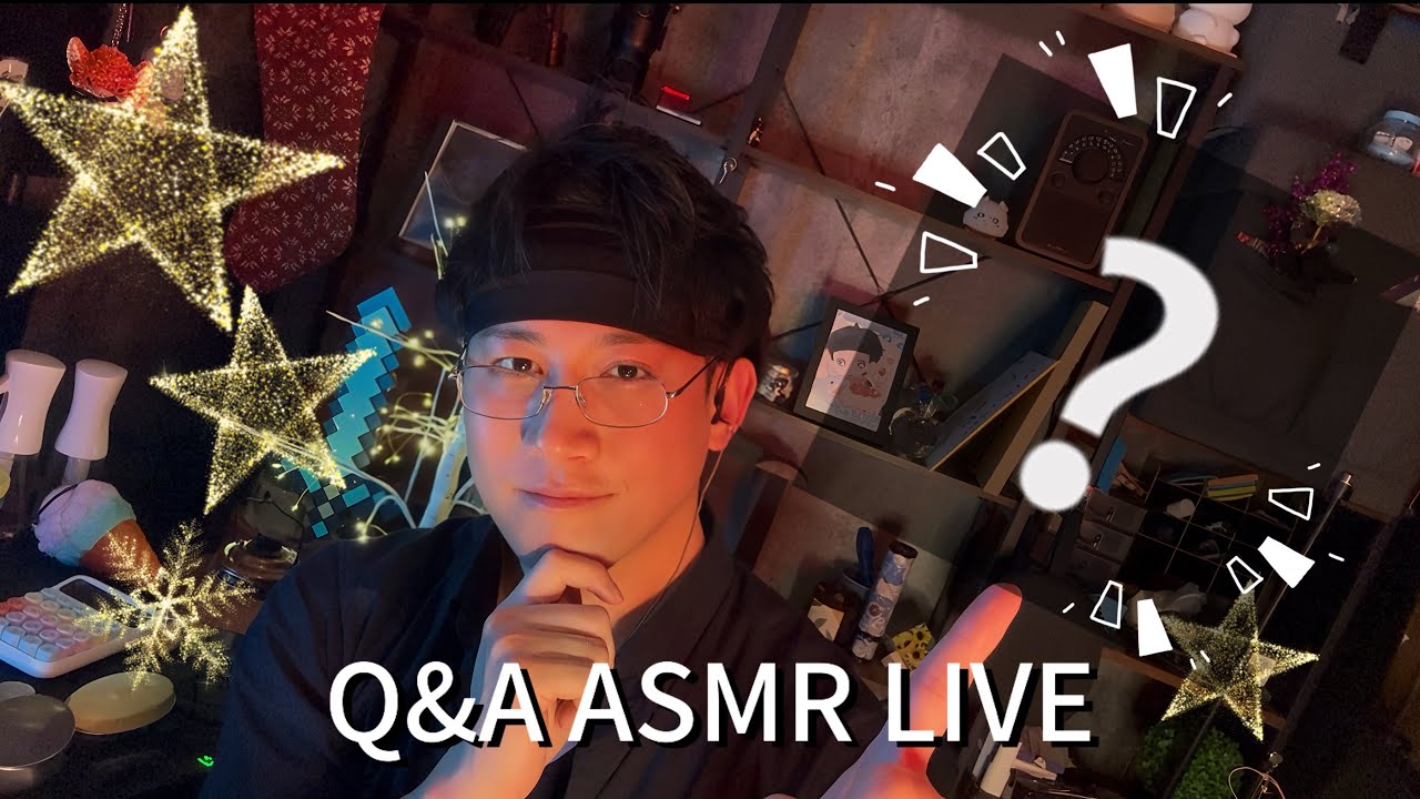 ASMR(DAY2)🌙💤Q&A session LIVE