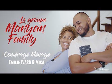 Comérage Ménage - Le Groupe MANYAN Family [CLIP OFFICIEL] #KSP