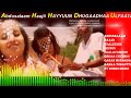 Abdusalaam Haajii Walleelee Jaalatamoofi Hindulloomne Muraasa Bakka Tokkotti By RM