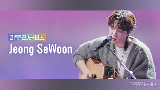 [影音] [加長型禮車服務] EP.41 鄭世雲