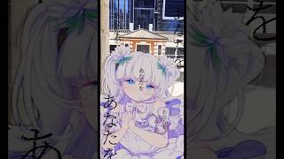 絶対忘れないと約束をした少女の歌 リリュージョン / 初音ミク #ボカロ