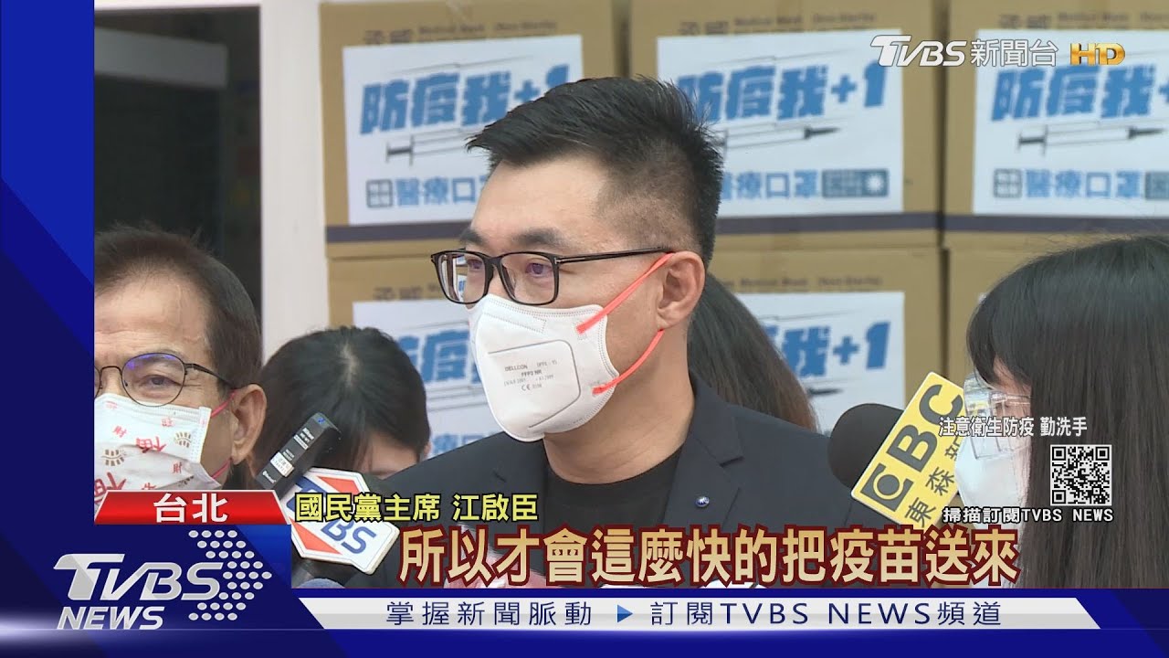 美日贈台疫苗、藍轟綠「疫苗乞丐」總統:不恰當、是好友互助