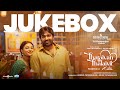 Thalaivan Thalaivii Jukebox Vijay Sethupathi Nithya Menen Pandiraaj Santhosh Narayanan