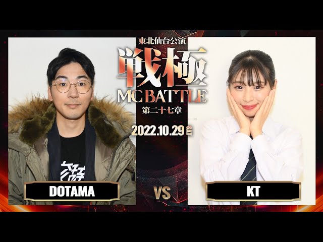 第17回高校生RAP選手権出場で話題沸騰のJKラッパー KTが初の主催イベント「KTちゃんの原宿おかしサイファー」を原宿RUIDOにて開催!! 26 YouTubeサムネイル