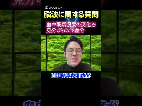 脳の研究: 偏った行動が脳波によって明らかにされる