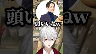 正々堂々(?)な勝負でらい様を引き抜こうとする葛葉w【にじさんじ／切り抜き】