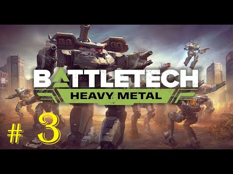 BattleTech - Heavy Metal. Режим Campaign. Част.3