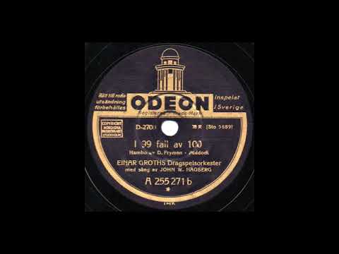 EINAR GROTHS DRAGSPELSORKESTER med JOHN WILHELM HAGBERG - I 99 fall av 100 (1935)