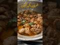 Shinwari Chicken Karahi Easy Chicken Karahi Jummamubarak Chicken Trending Shorts Shortsfeed