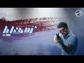 Theri Celebration Mix Birthday Special V A Pravin