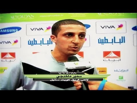 Samir Makhoukhi FUTSAL