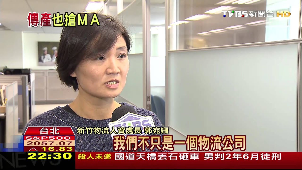 ​產業轉型　企業尋找菁英人才MA正夯