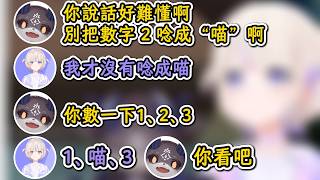 完全無法理解番長說什麼而陷入苦戰的德比！德比：你到底在說什麼？番長：咱們彼此彼此吧！【轟一×德比德比·德比魯】【hololive中文精華】【ホロライブ切り抜き】【中日字幕|附語法、單詞解釋】