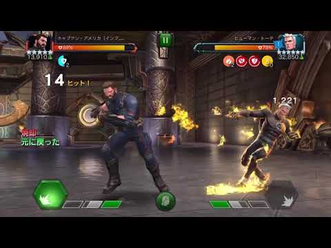 #MCOC CAP IW vs Uncollected Human Torch One Shot