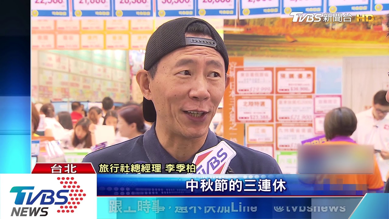 搶早鳥客!「中秋、國慶」賞楓行 遊韓僅萬元