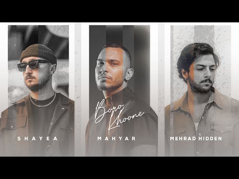 Mahyar - Boro Khoone (feat. @Shayea1 & @MehradHidden1) [Prod By  Jafari HR]