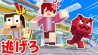 先生 VS 小学生 宿題を盗んで居残りを回避しろ！【宿題鬼ごっこ】